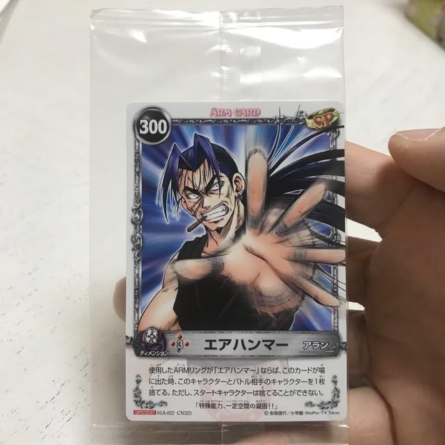 Amazon.co.jp: メルヘヴン ザアームバトル エアハンマー : おもちゃ